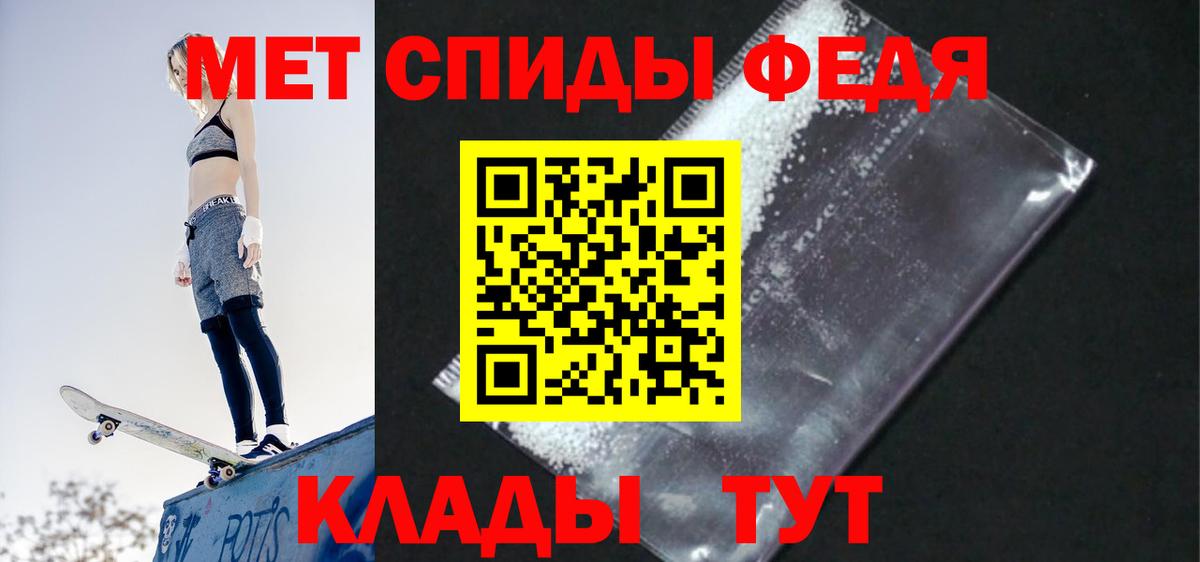 Амфетамин  АМФ Premium  Амфетамин  Вход с VPN  Урюпинск 