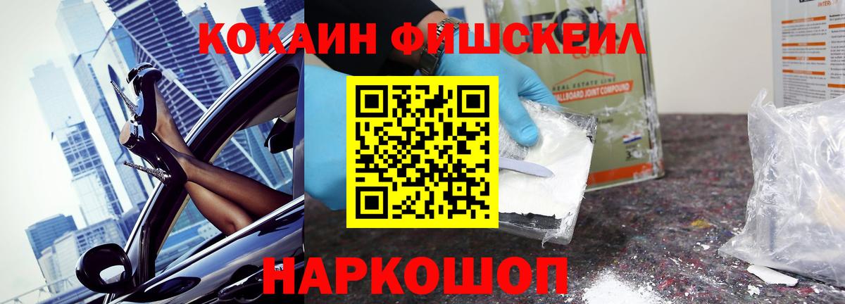 Cocaine 98% Урюпинск