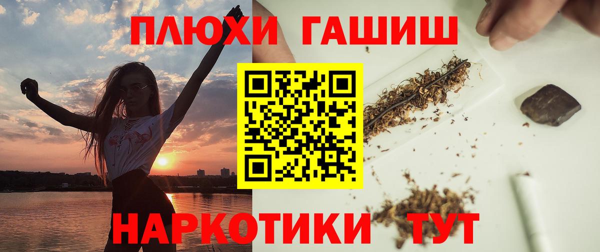 Гашиш хэш  Гашиш 40% ТГК  дарнет шоп  Вход с VPN  Урюпинск 