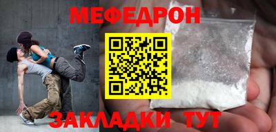 ALPHA-PVP Наро-Фоминск