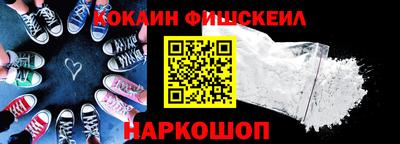 ALPHA-PVP Наро-Фоминск