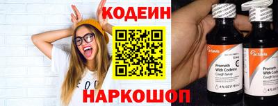 наркотики Нарткала