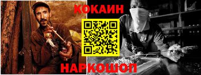 наркотики Нарткала