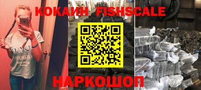 ALPHA-PVP Наро-Фоминск