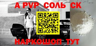 apvp Нальчик