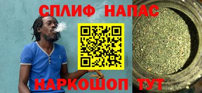 ALPHA-PVP Наро-Фоминск