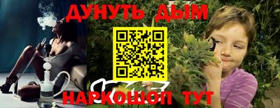 ALPHA-PVP Наро-Фоминск