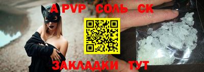 ALPHA-PVP Наро-Фоминск
