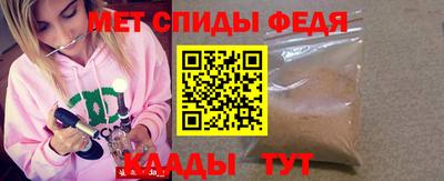 ALPHA-PVP Наро-Фоминск