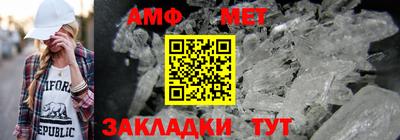 ALPHA-PVP Наро-Фоминск