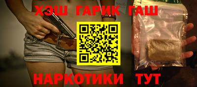 ALPHA-PVP Наро-Фоминск