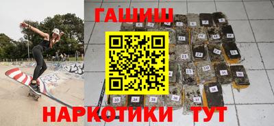 ALPHA-PVP Наро-Фоминск
