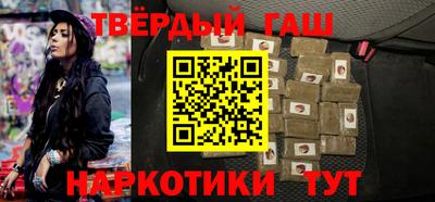 ALPHA-PVP Наро-Фоминск