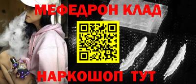 наркотики Нарткала