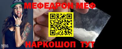 ALPHA-PVP Наро-Фоминск