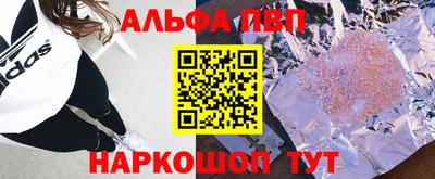 наркотики Нарткала