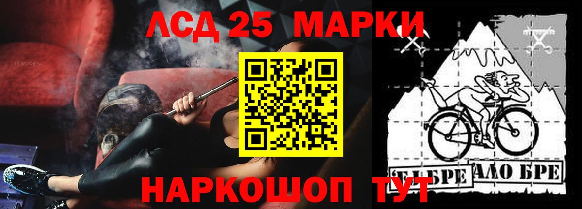 mega маркетплейс  LSD-25 экстази кислота  Урюпинск  LSD-25 экстази  Вход с VPN  Лсд 25 экстази кислота 